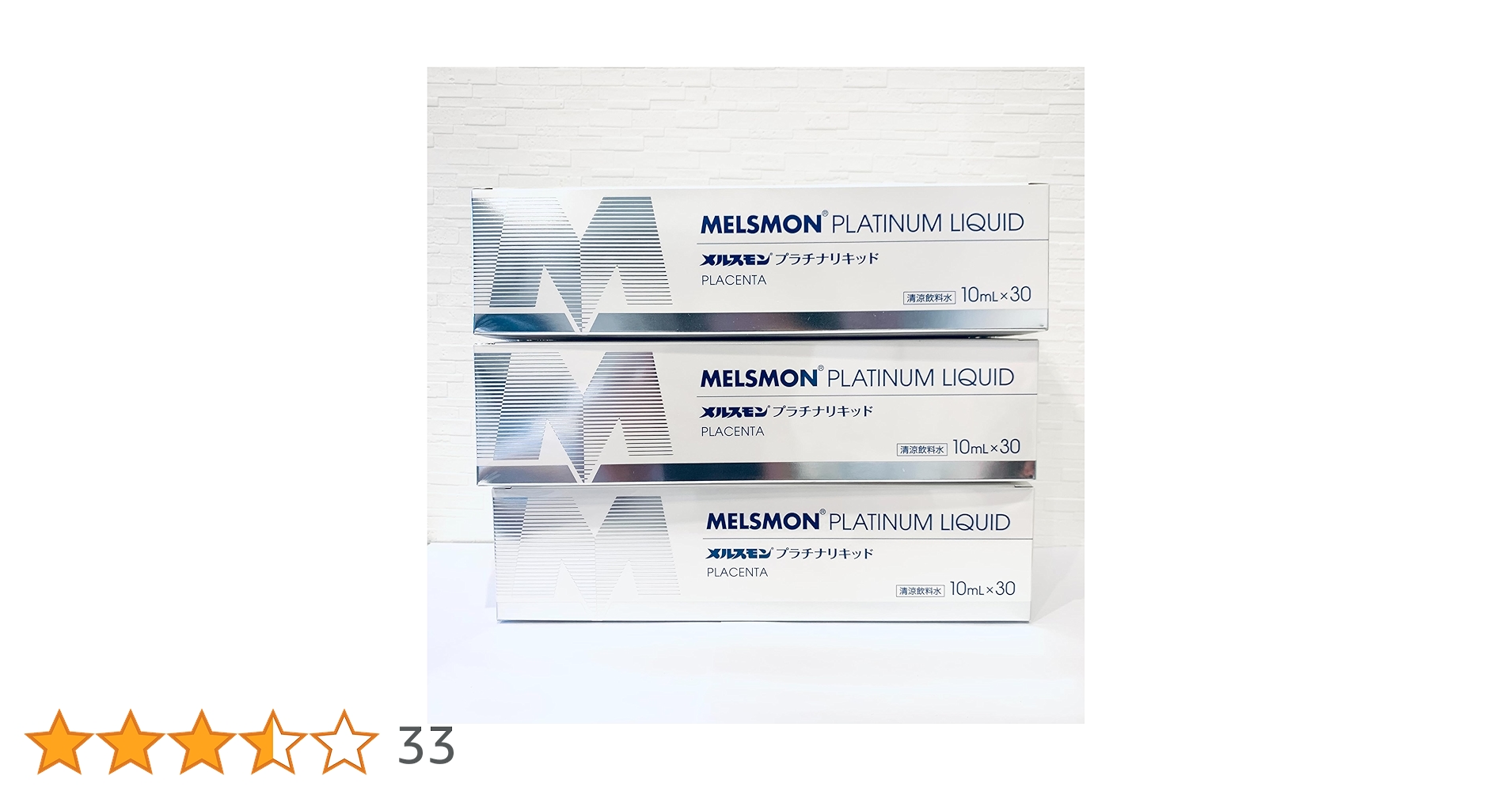 メルスモン プラチナリキッド 10ml×30本×3箱 メルスモン プラチナリキッド 10ml×30本入 プラセンタ メルスモン製薬